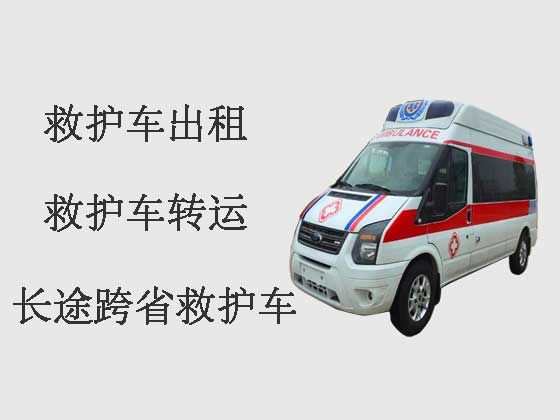 济南救护车长途转运病人